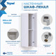 Миниатюра изображения товара Шкаф для ванной Teymi Mikra 20 / T60514 (белый)