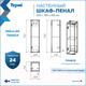 Миниатюра изображения товара Шкаф для ванной Teymi Mikra 20 / T60514 (белый)
