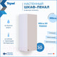 Миниатюра изображения товара Шкаф для ванной Teymi Mikra 30 / T60515 (белый)