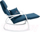 Миниатюра изображения товара Кресло-качалка Calviano Comfort 1 (синий)