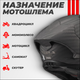 Миниатюра изображения товара Мотошлем LS2 FF325 Strobe Snow Solid + балаклава (S, черный матовый)