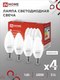 Миниатюра изображения товара Лампа INhome LED-Свеча-VC / 4690612052328