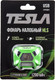 Миниатюра изображения товара Фонарь Tesla HLS / 601020
