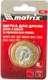 Миниатюра изображения товара Щетка для электроинструмента Matrix 74442