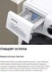 Миниатюра изображения товара Стиральная машина Samsung WW80AGAS26AXLP
