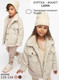 Миниатюра изображения товара Куртка детская Amarobaby Lama / AB-OD23-20L/03-128 (бежевый, р.128)