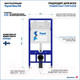 Миниатюра изображения товара Инсталляция для унитаза Teymi Aina 52 / T70011
