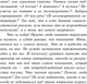 Миниатюра изображения товара Книга АСТ Что такое литература? Мягкая обложка (Сартр Ж.-П.)