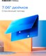 Миниатюра изображения товара Ноутбук Infinix Inbook Y3 Max YL613 71008301570