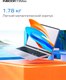 Миниатюра изображения товара Ноутбук Infinix Inbook Y3 Max YL613 71008301570