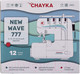 Миниатюра изображения товара Оверлок Chayka New Wave 777