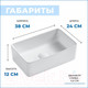 Миниатюра изображения товара Умывальник Teymi Helmi Mini 38 / T50304