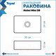 Миниатюра изображения товара Умывальник Teymi Helmi Mini 38 / T50304