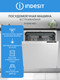 Миниатюра изображения товара Посудомоечная машина Indesit DI 5C65 AED
