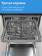 Миниатюра изображения товара Посудомоечная машина Indesit DI 5C65 AED