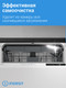 Миниатюра изображения товара Посудомоечная машина Indesit DI 5C65 AED