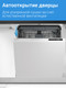 Миниатюра изображения товара Посудомоечная машина Indesit DI 5C65 AED