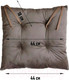 Миниатюра изображения товара Подушка на стул Lanatex 0342 / 22196 (44x44x10см, кофейный)