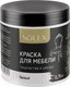 Миниатюра изображения товара Краска Solex Для мебели (750г, белый)