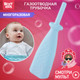 Миниатюра изображения товара Газоотводная трубочка ROXY-KIDS Елочка / RTW-2В (голубой)