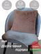 Миниатюра изображения товара Подушка декоративная Lanatex Plush 0341 / 22188 (35x35x14см, бежевый)