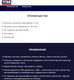 Миниатюра изображения товара Клей Tytan Professional Декор Экспресс монтажный (210г, белый)