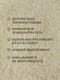 Миниатюра изображения товара Одеяло для малышей Lanatex ООМ 027 / 932 (110x140см)