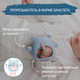 Миниатюра изображения товара Прорезыватель для зубов ROXY-KIDS Мишка / RST-003-B (голубой)