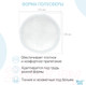 Миниатюра изображения товара Прокладки для бюстгальтера ROXY-KIDS RBP-R130F-60 (60шт)