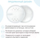 Миниатюра изображения товара Прокладки для бюстгальтера ROXY-KIDS RBP-R130F-60 (60шт)