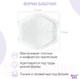 Миниатюра изображения товара Прокладки для бюстгальтера ROXY-KIDS RBP-B130F-60 (60шт)