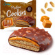 Миниатюра изображения товара Набор протеинового печенья Solvie Protein Cookie Арахисовое с соленой карамелью глазир. шоколадом (8x60г)