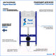 Миниатюра изображения товара Инсталляция для унитаза Teymi Aina 50 / T70033