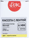 Миниатюра изображения товара Картридж-лента S'OK SLTZE611