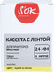 Миниатюра изображения товара Картридж-лента S'OK SLTZE651