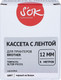 Миниатюра изображения товара Картридж-лента S'OK SLTZEFX231