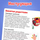 Миниатюра изображения товара Сортер Zabiaka IQ Яблочко / 10063679