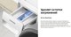 Миниатюра изображения товара Стиральная машина Samsung WW11CG604CLELP