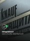 Миниатюра изображения товара Пароизоляционная пленка Knauf Insulation Защита от пара и влаги D 1.5м (60м.кв)