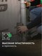 Миниатюра изображения товара Пароизоляционная пленка Knauf Insulation Защита от пара и влаги D 1.5м (60м.кв)