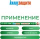 Миниатюра изображения товара Пароизоляционная пленка Knauf Insulation Защита от пара и влаги D 1.5м (60м.кв)