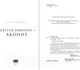 Миниатюра изображения товара Книга Like Book Цветок вампира – аконит / 9785041958282 (Мокашь Л.)