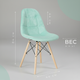 Миниатюра изображения товара Стул Mio Tesoro Элма (мятный/дерево)