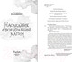 Миниатюра изображения товара Книга FreeDom Наследник своенравной магии / 9785041798338 (Хольмберг Ч.)
