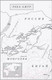 Миниатюра изображения товара Книга Бомбора Амур. Между Россией и Китаем / 9785041705626 (Таброн К.)