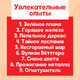 Миниатюра изображения товара Набор для опытов Эврики Стихия огня. 9 опытов / 7871132