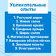 Миниатюра изображения товара Набор для опытов Эврики Стихия воздуха. 9 опытов / 7871134