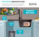 Миниатюра изображения товара Мойка кухонная со смесителем Berge BR-6502 + Like F8007122 (черный)