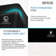 Миниатюра изображения товара Мойка кухонная со смесителем Berge BR-7602 + Like F8005022 (черный)