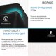 Миниатюра изображения товара Мойка кухонная со смесителем Berge BR-4200 + Like F8005022 (черный)